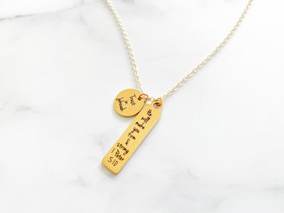 He Will Make You Strong and Trust in Jehovah Necklace - GINGERS