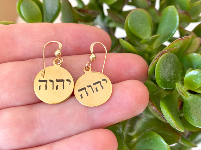 Gold Tetragrammaton Earrings - GINGERS